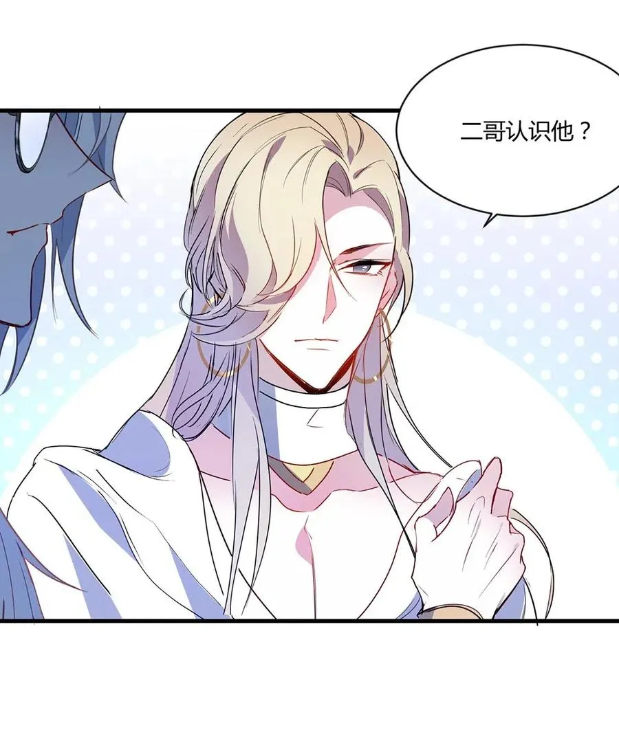 039 你叫什么名字？ 第6页