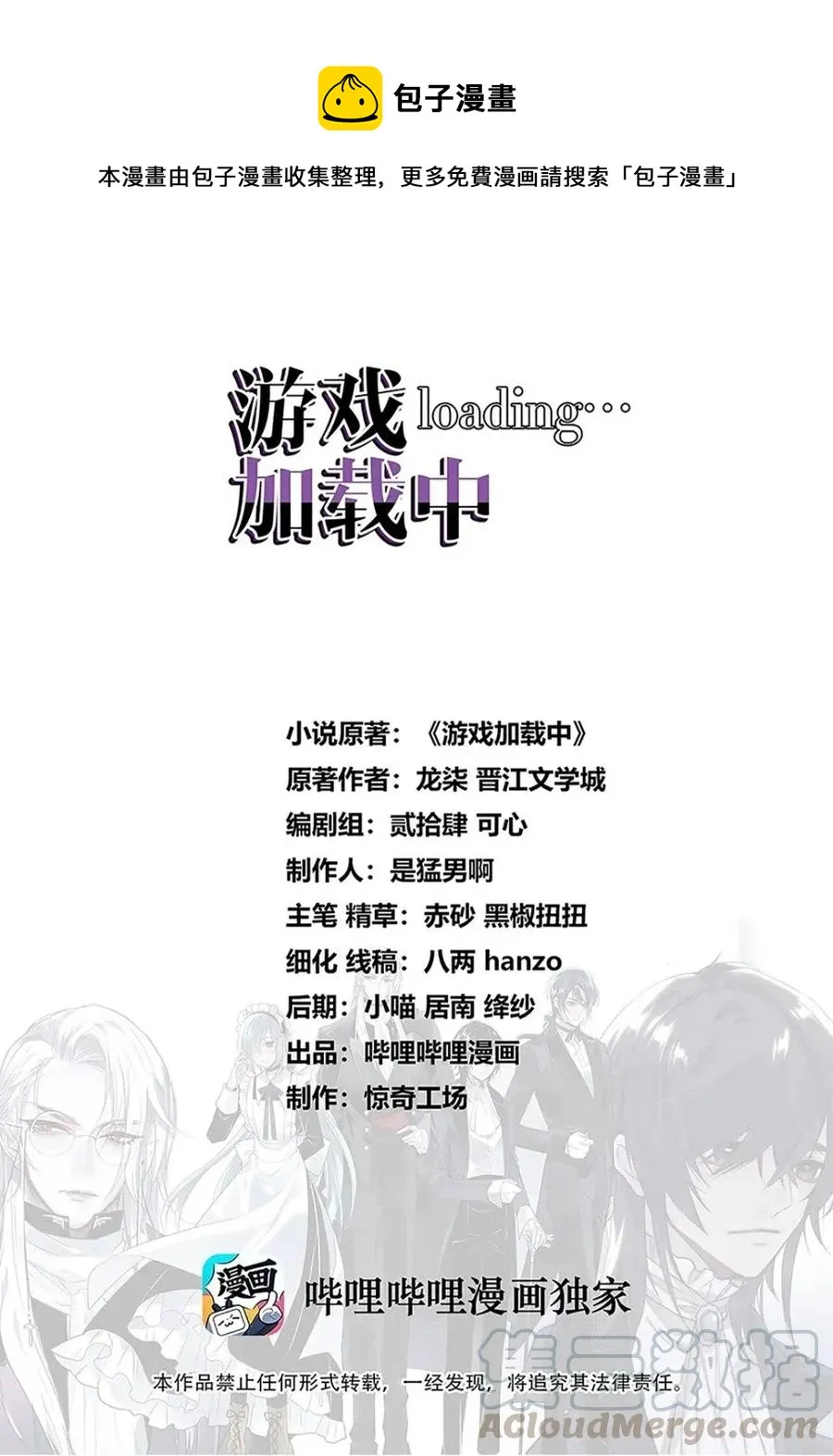 043 傻叉攻略。 第1页