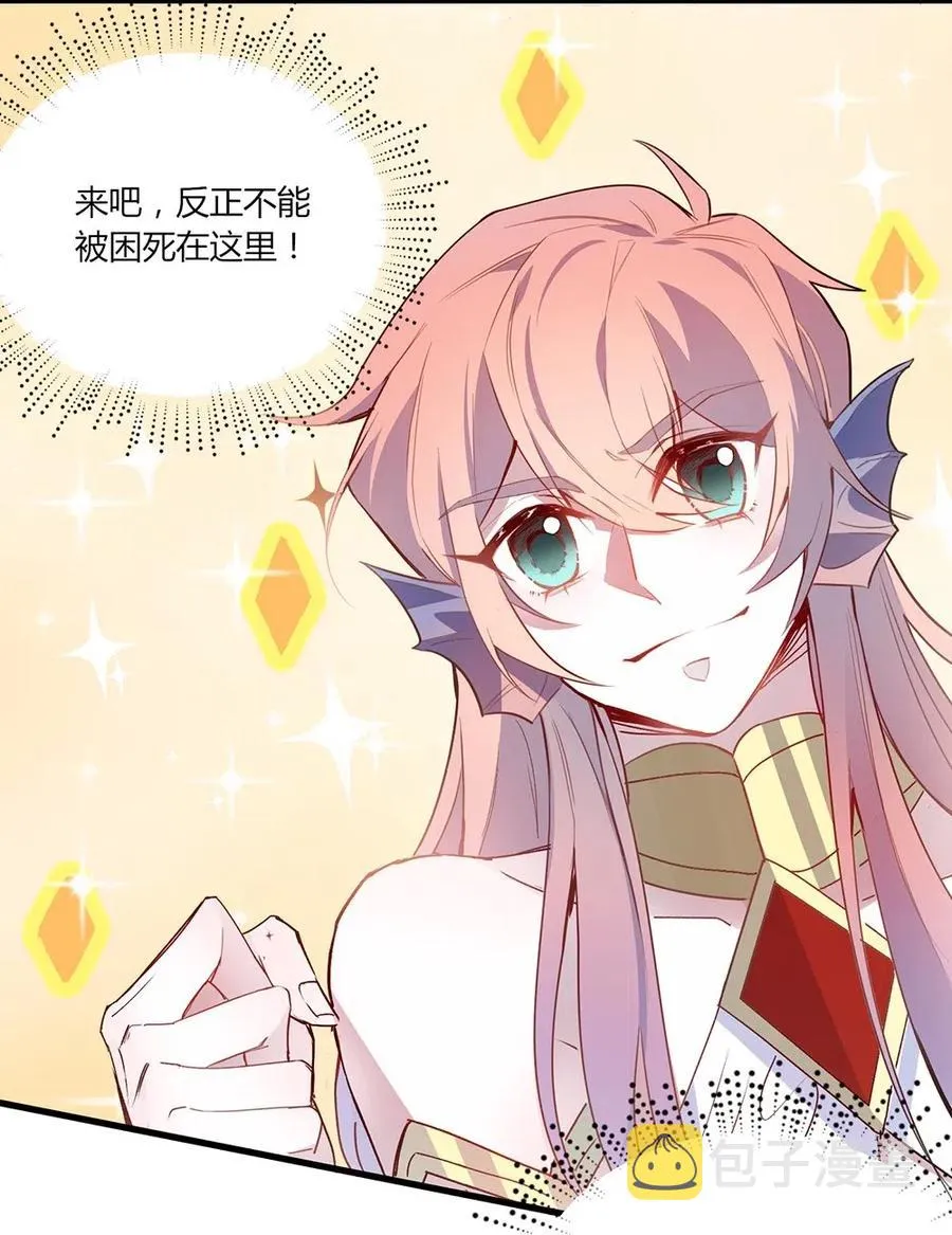 043 傻叉攻略。 第3页