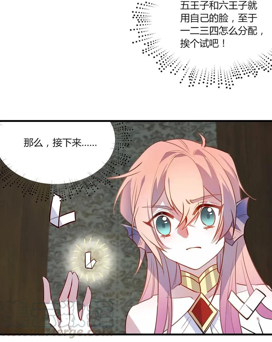 043 傻叉攻略。 第4页