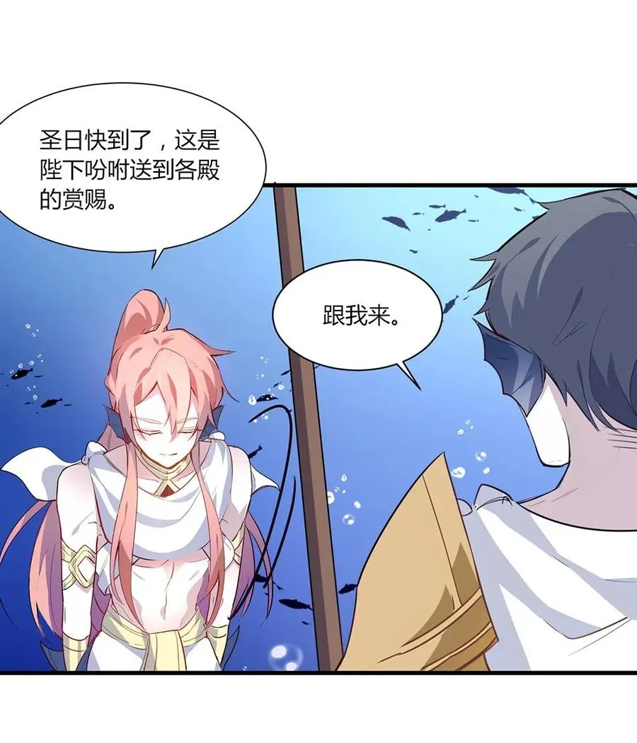 043 傻叉攻略。 第9页