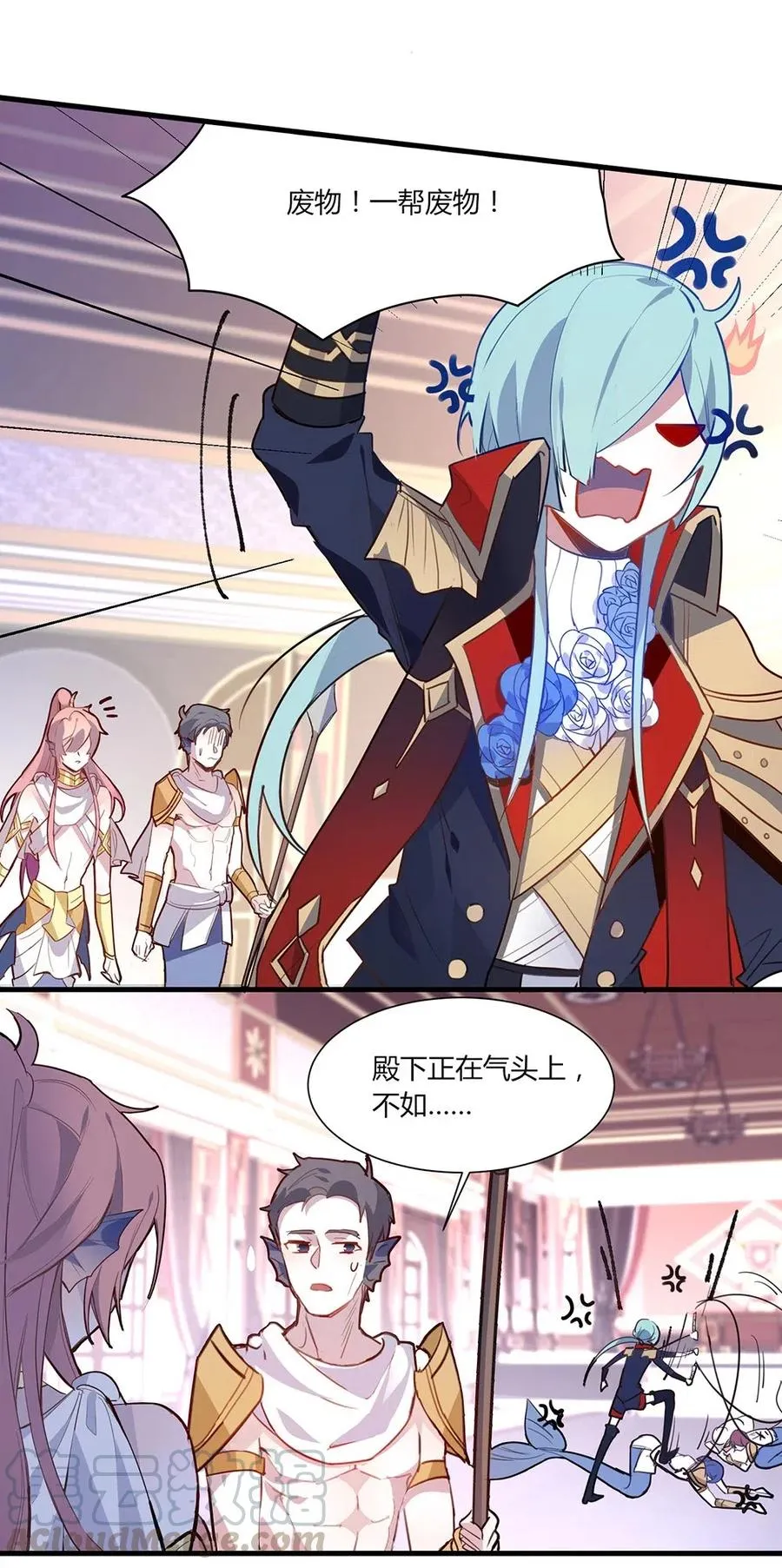 043 傻叉攻略。 第13页