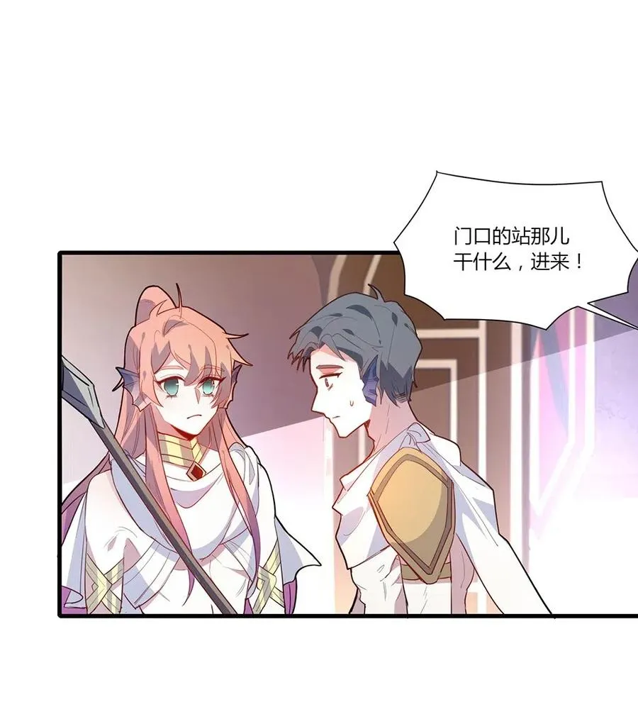 043 傻叉攻略。 第14页