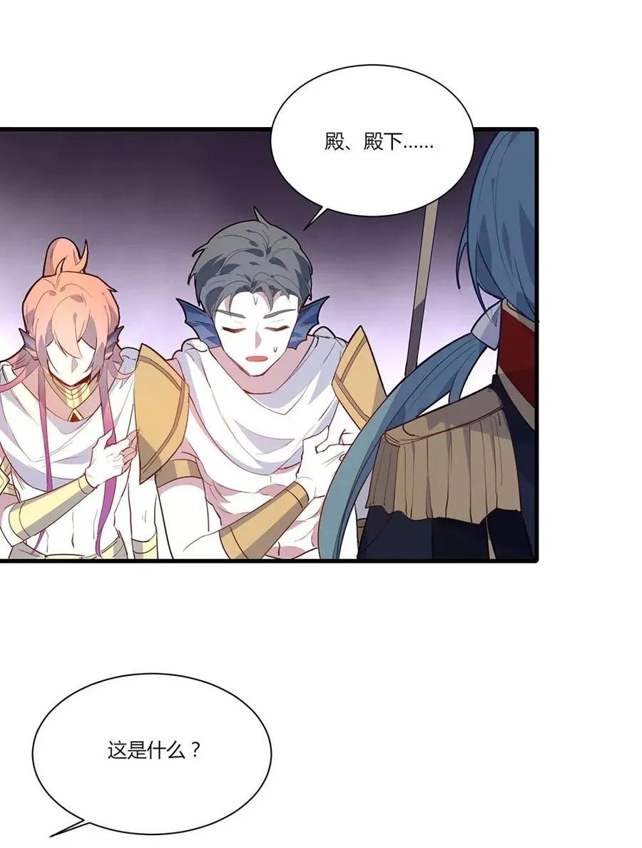 043 傻叉攻略。 第15页