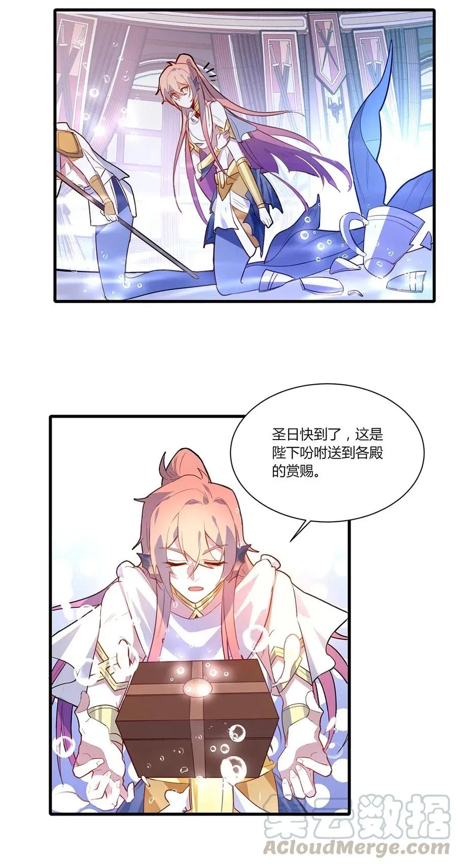 043 傻叉攻略。 第16页