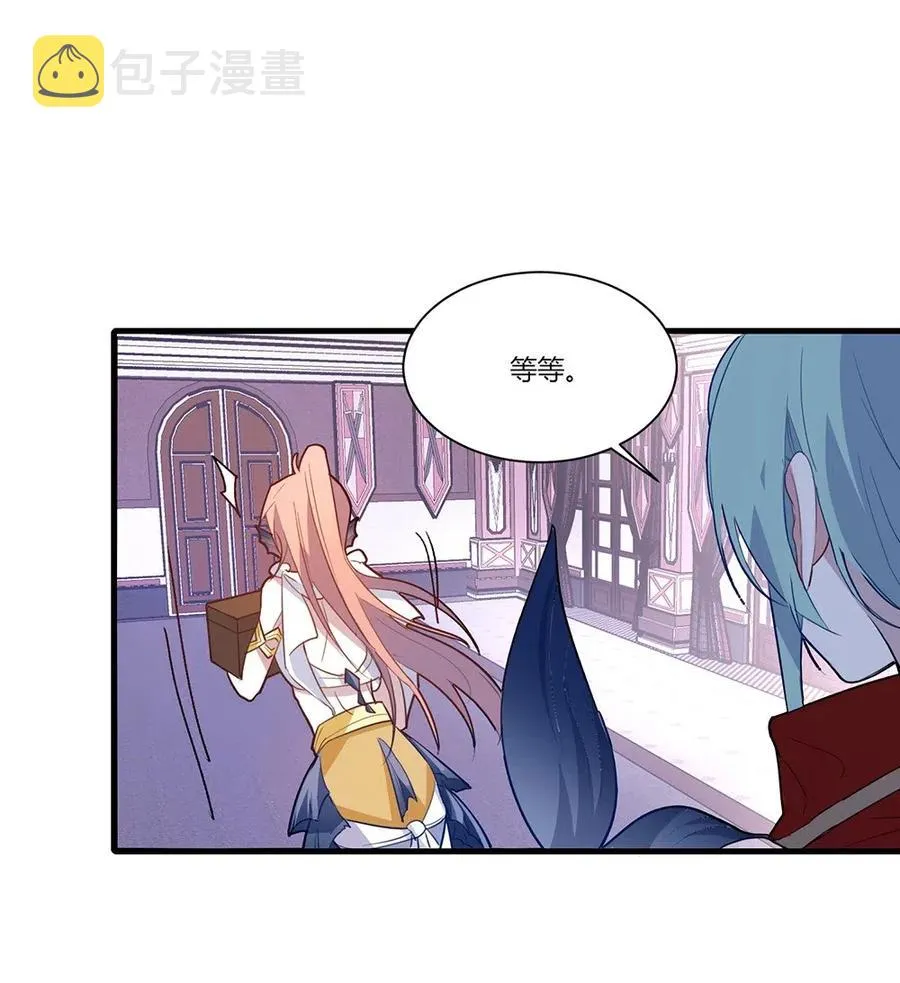 043 傻叉攻略。 第18页