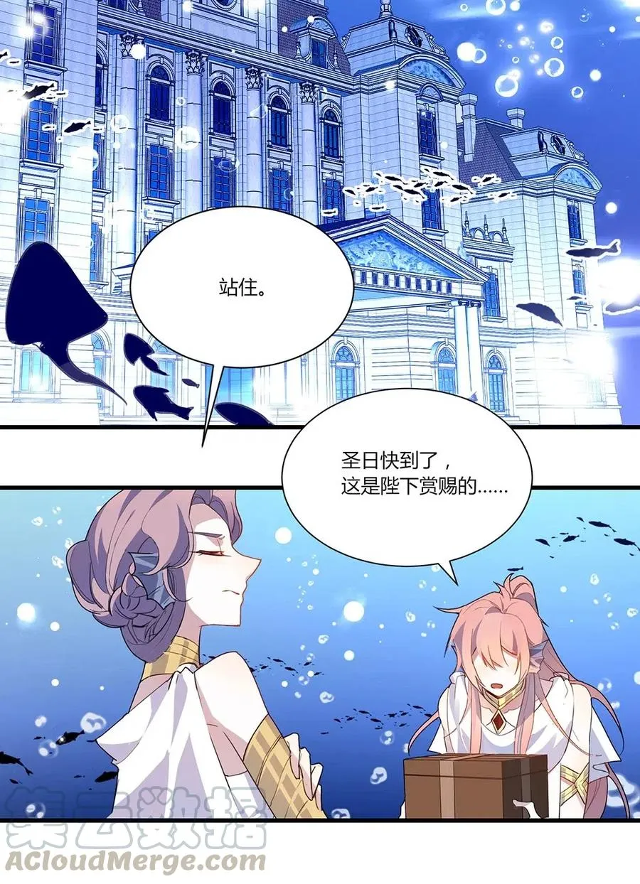 043 傻叉攻略。 第34页