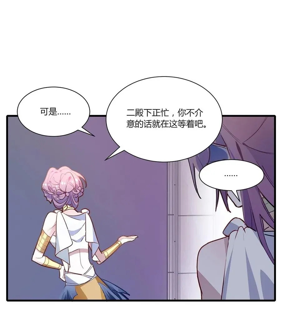 043 傻叉攻略。 第35页