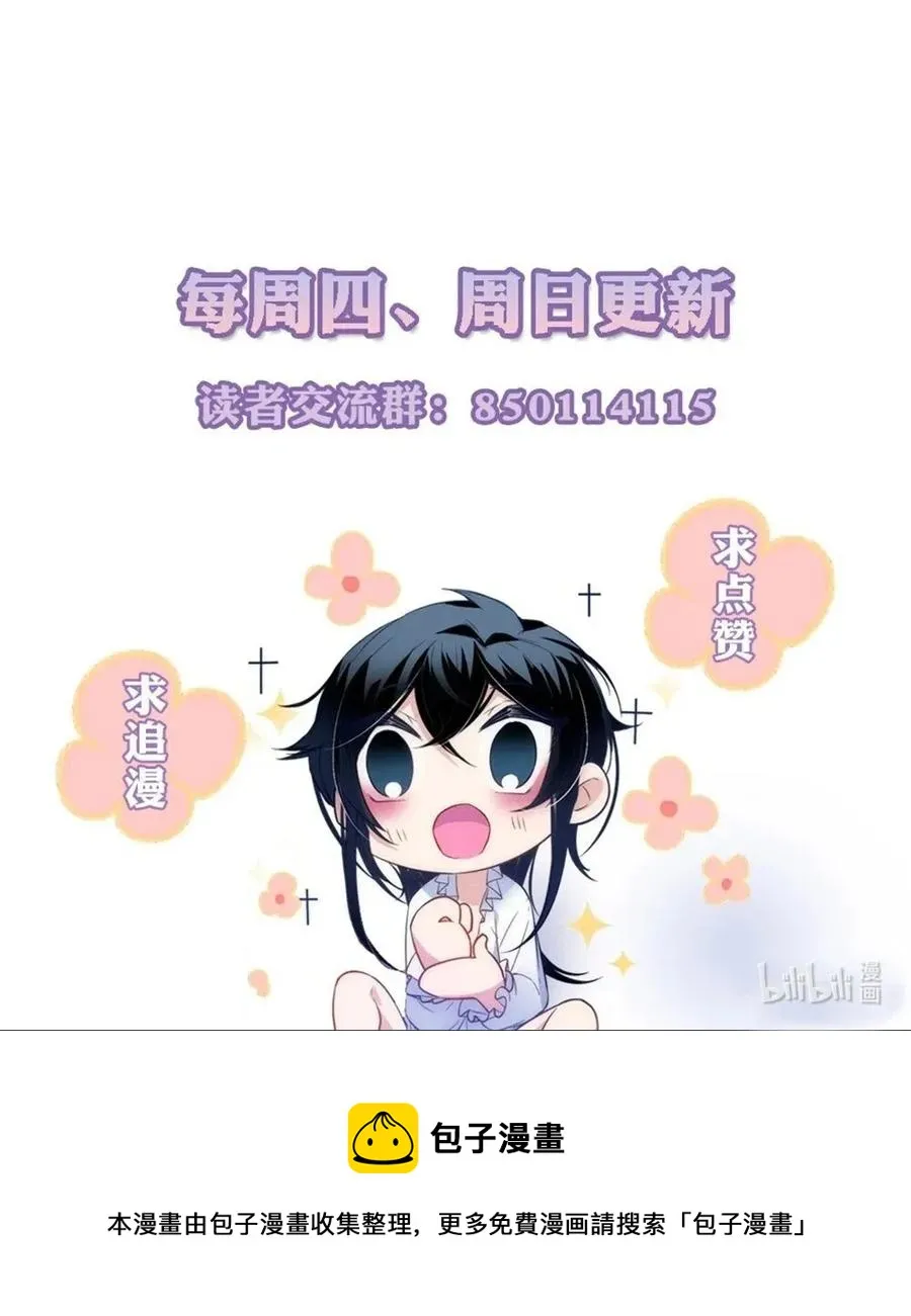 043 傻叉攻略。 第38页