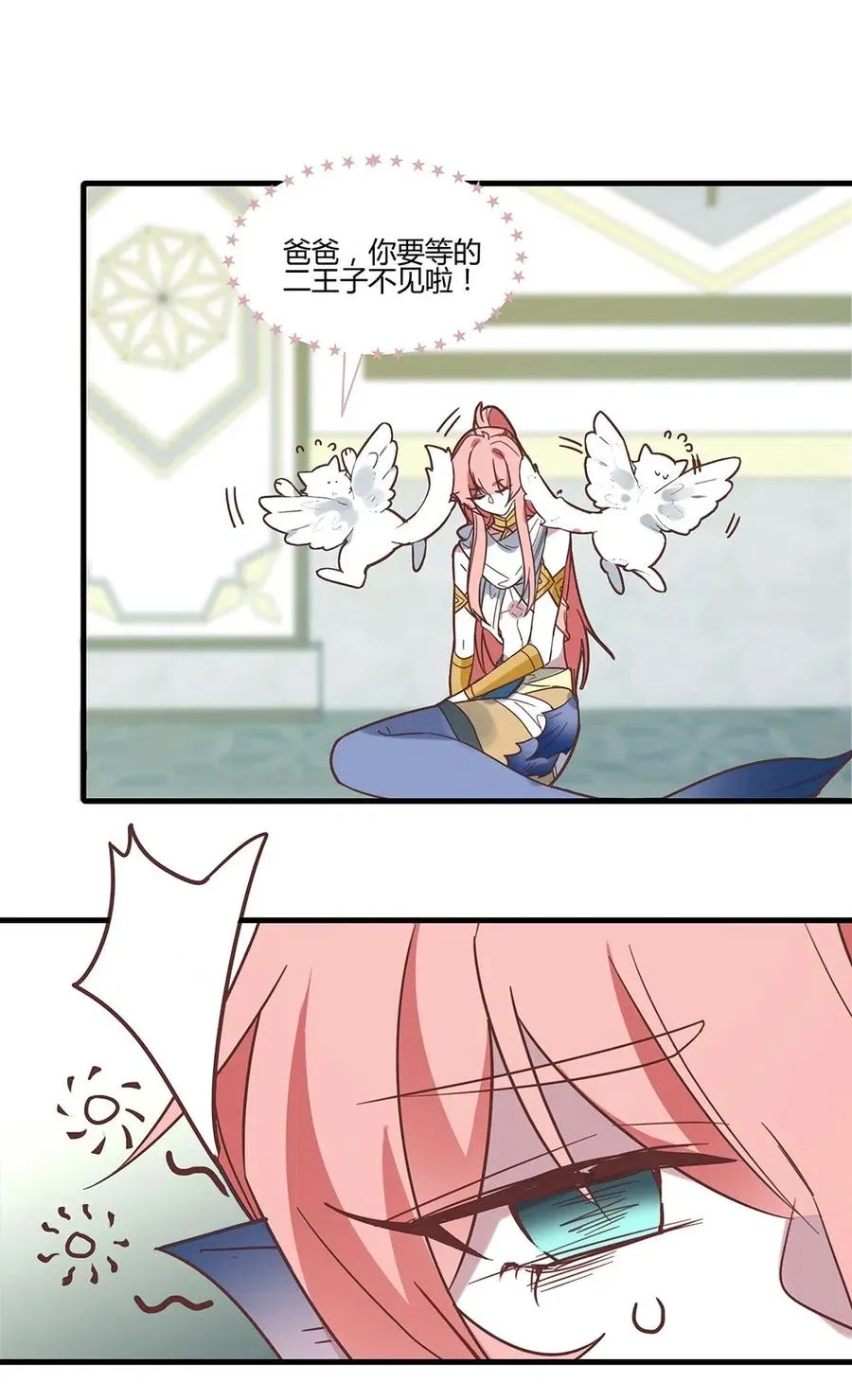 062 总算结束了。 第36页