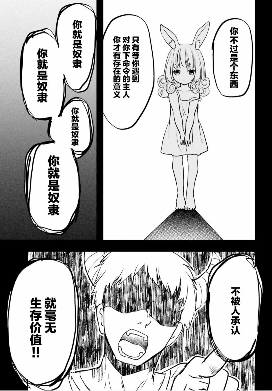 第05话 第21页