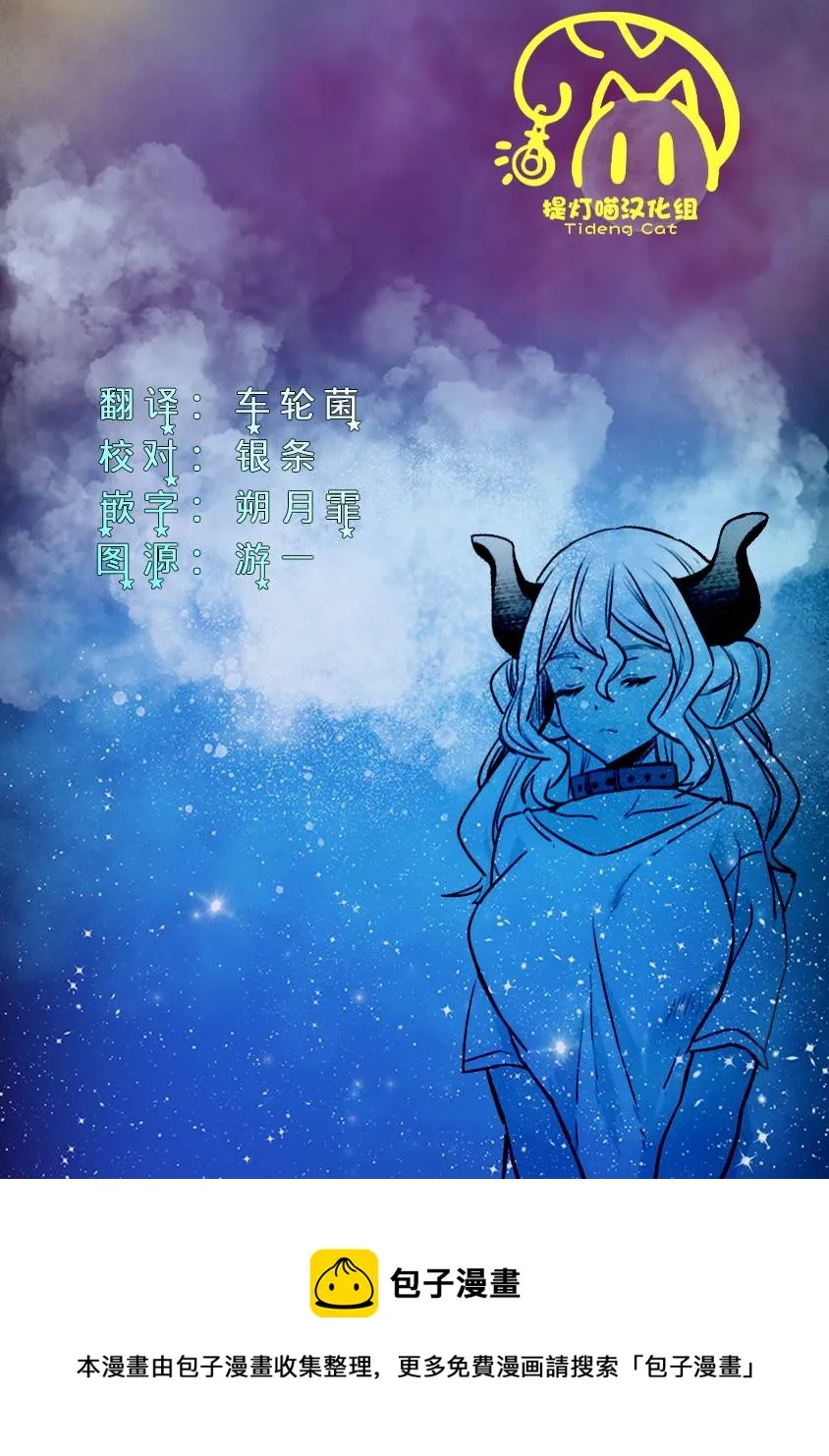第13话 第25页