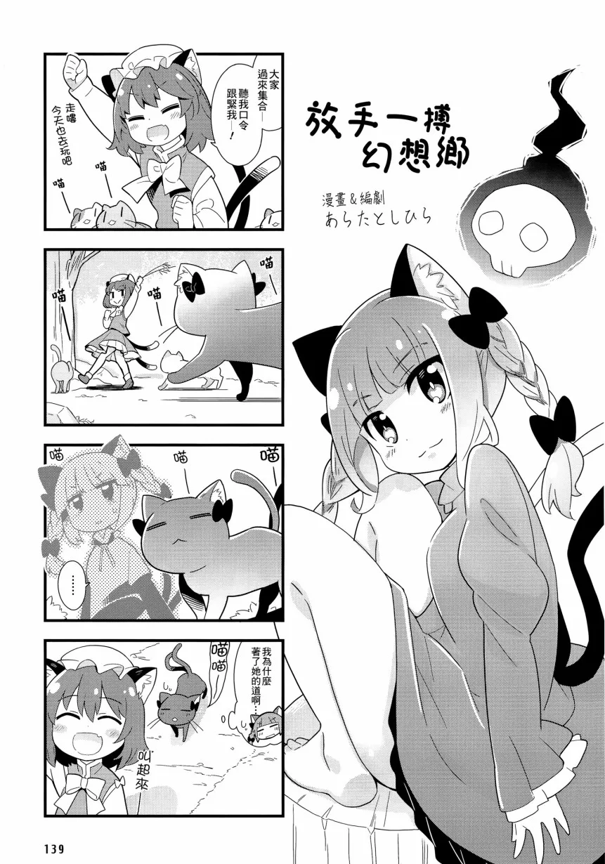 第5话 第1页