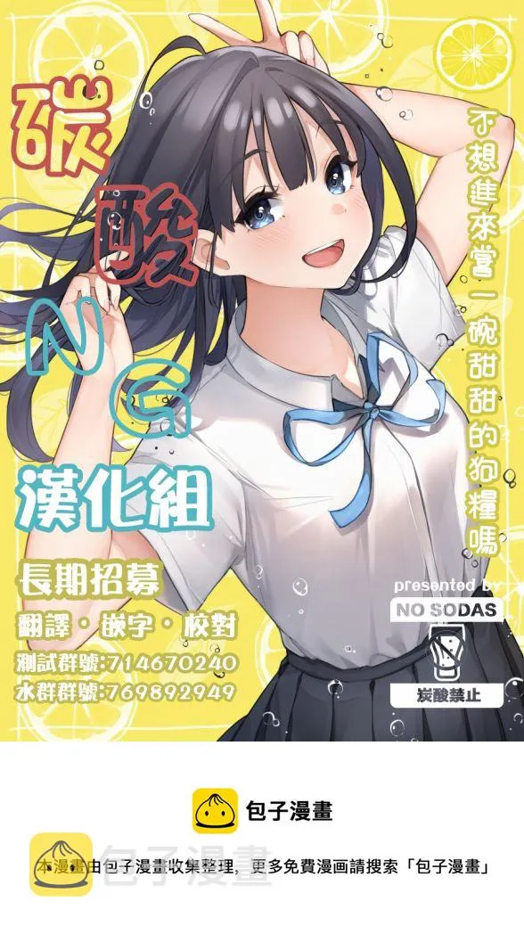 第1话 第5页