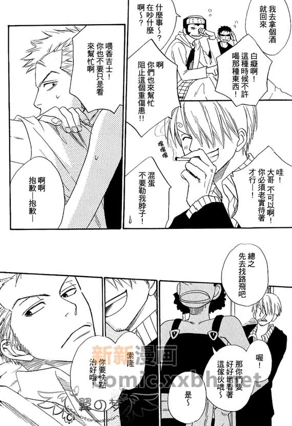第1-3卷 第9页