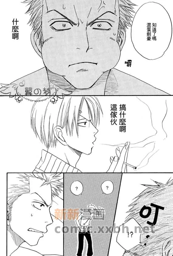 第1-3卷 第19页