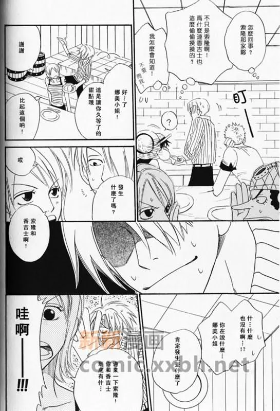 第1-3卷 第58页