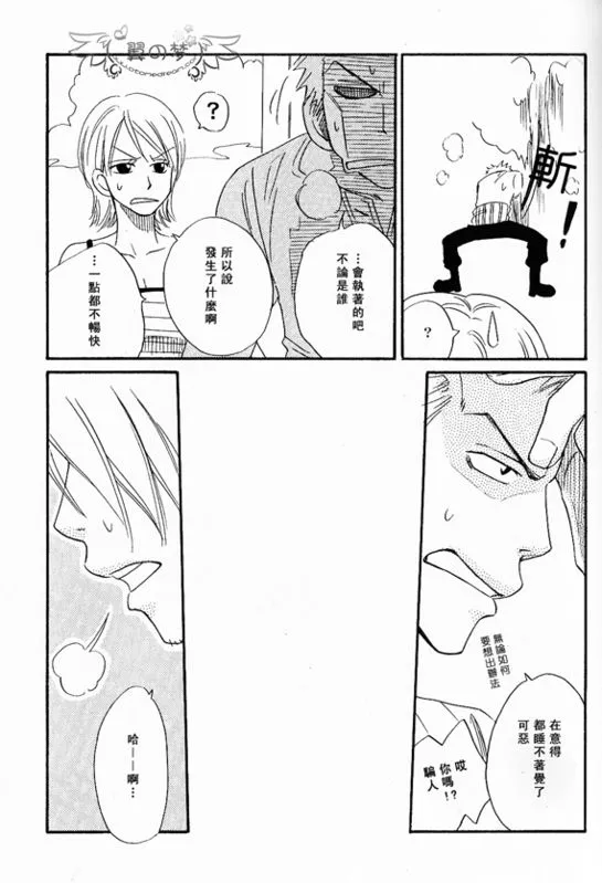 第1-3卷 第67页