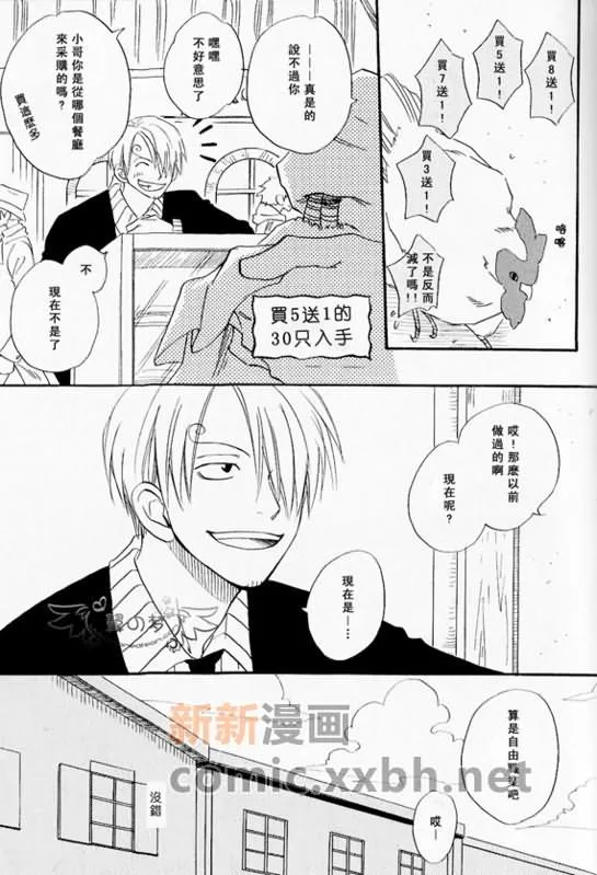 第1-3卷 第68页