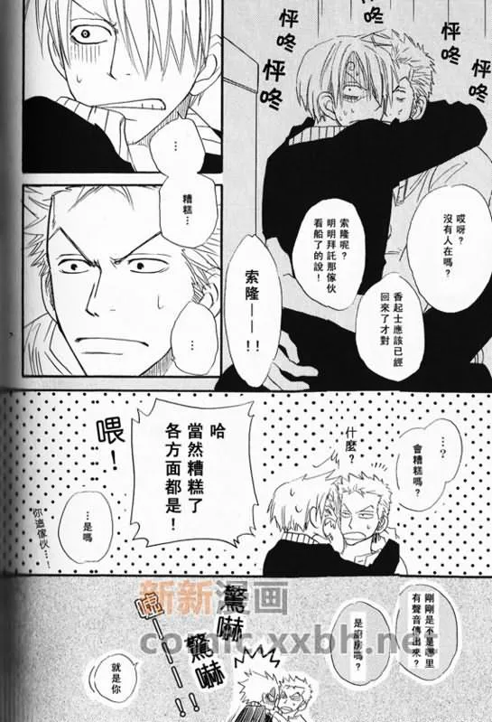 第1-3卷 第95页