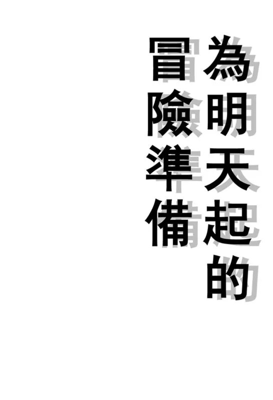 第1-3卷 第103页