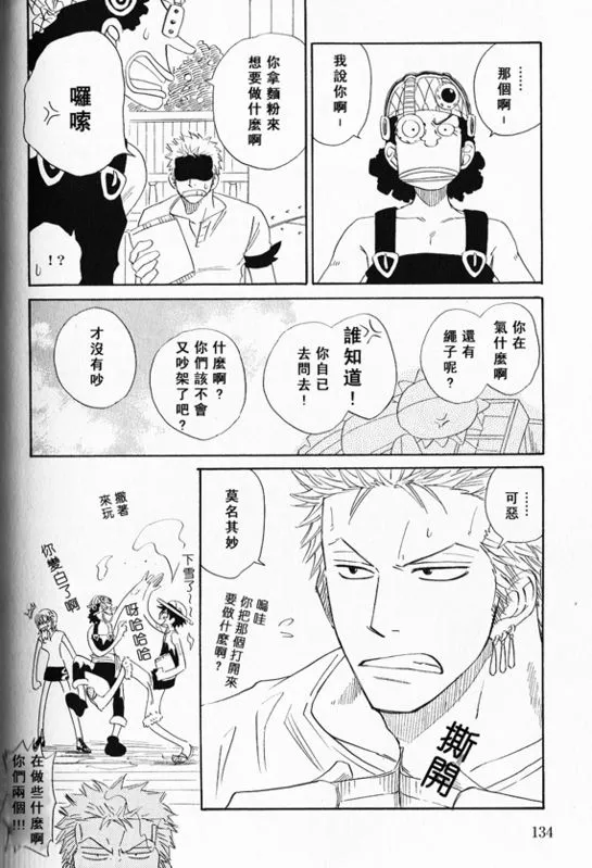 第1-3卷 第124页