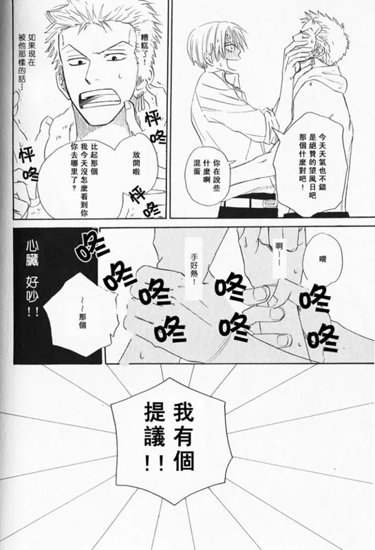 第1-3卷 第136页
