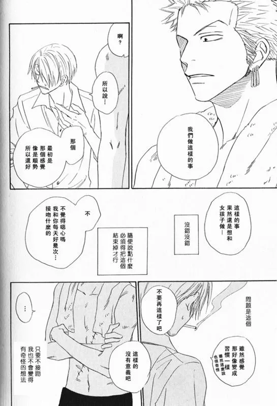 第1-3卷 第138页
