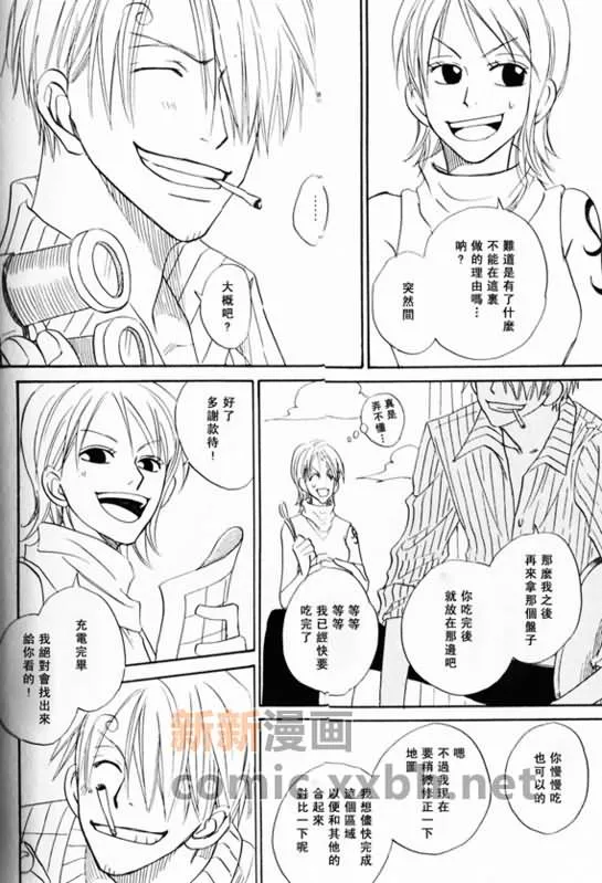 第1-3卷 第160页
