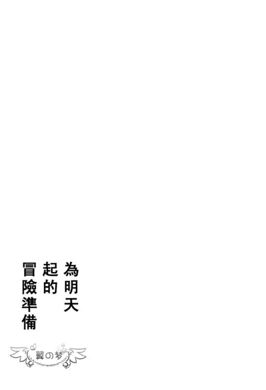 第1-3卷 第207页