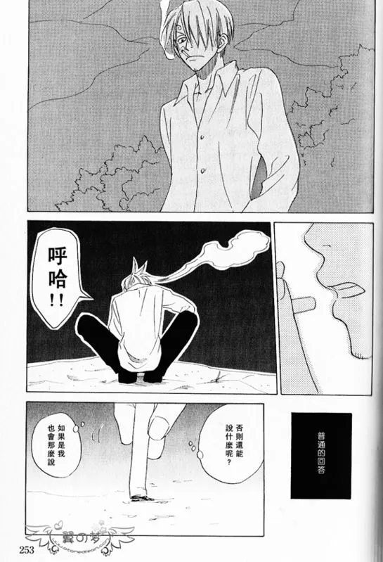 第1-3卷 第237页