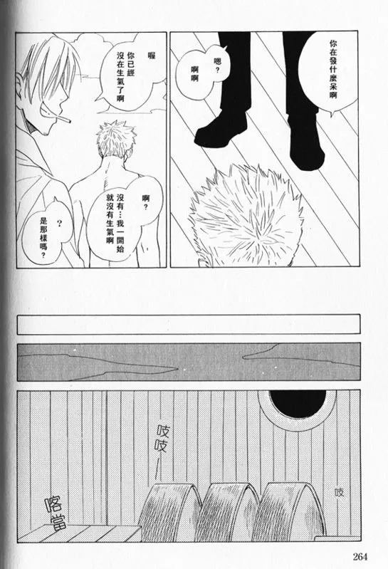 第1-3卷 第248页