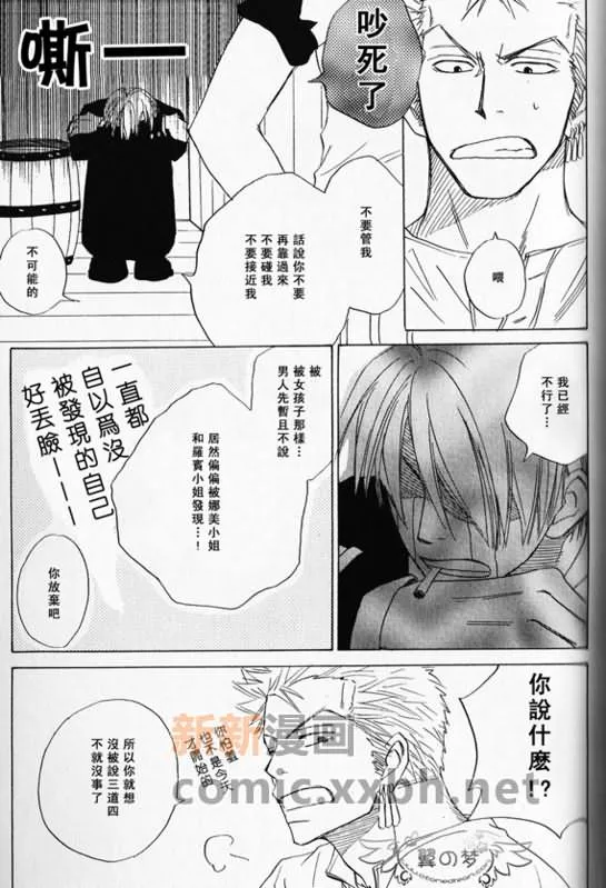 第1-3卷 第266页
