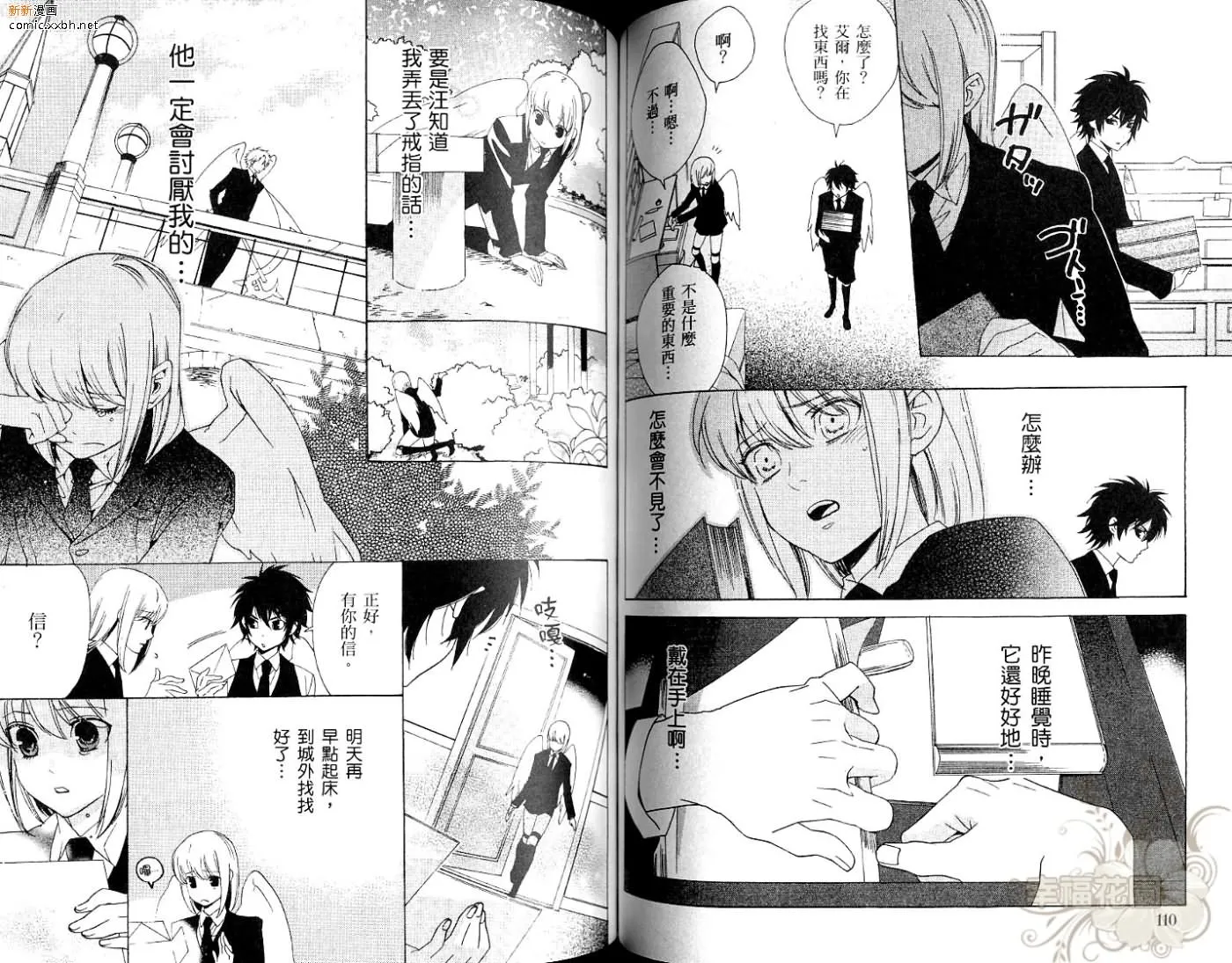 第1卷 第60页
