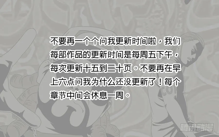 第三章 圣武密训（3） 第21页