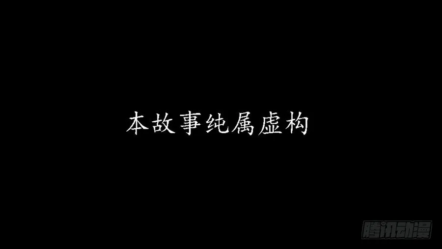 第七章 忠诚（1） 第1页