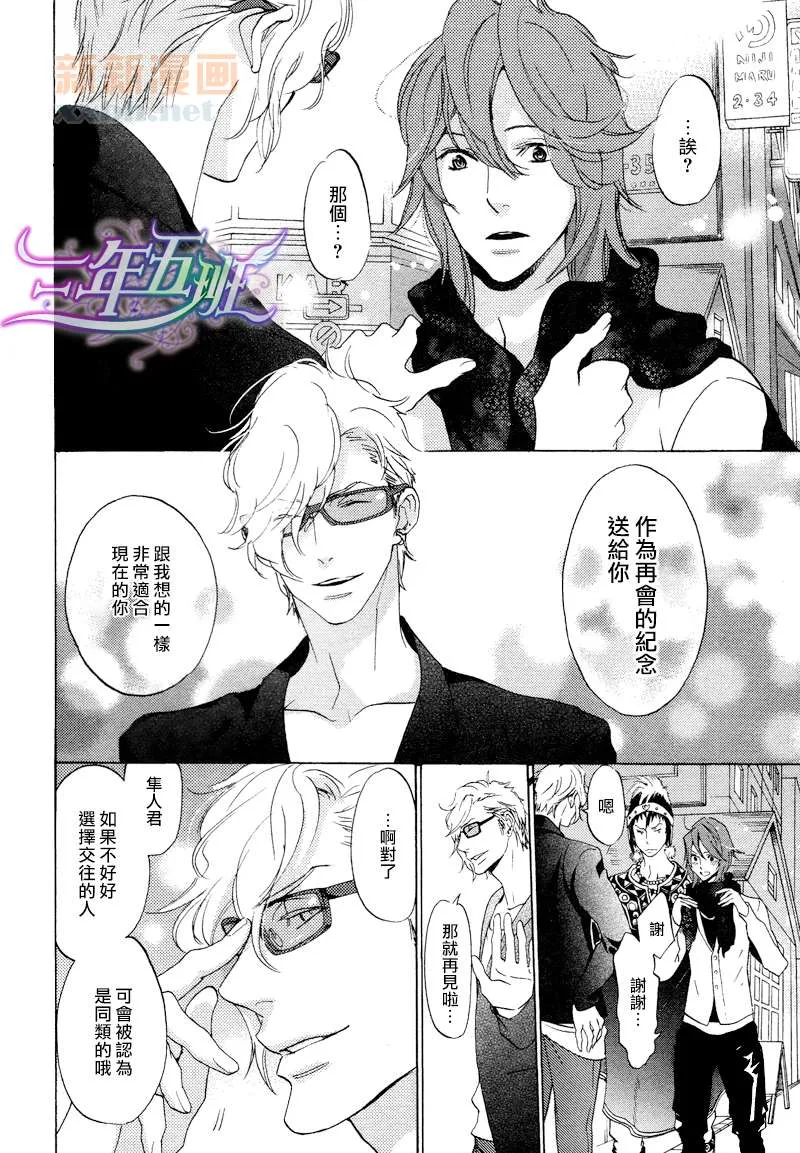第1话 第13页
