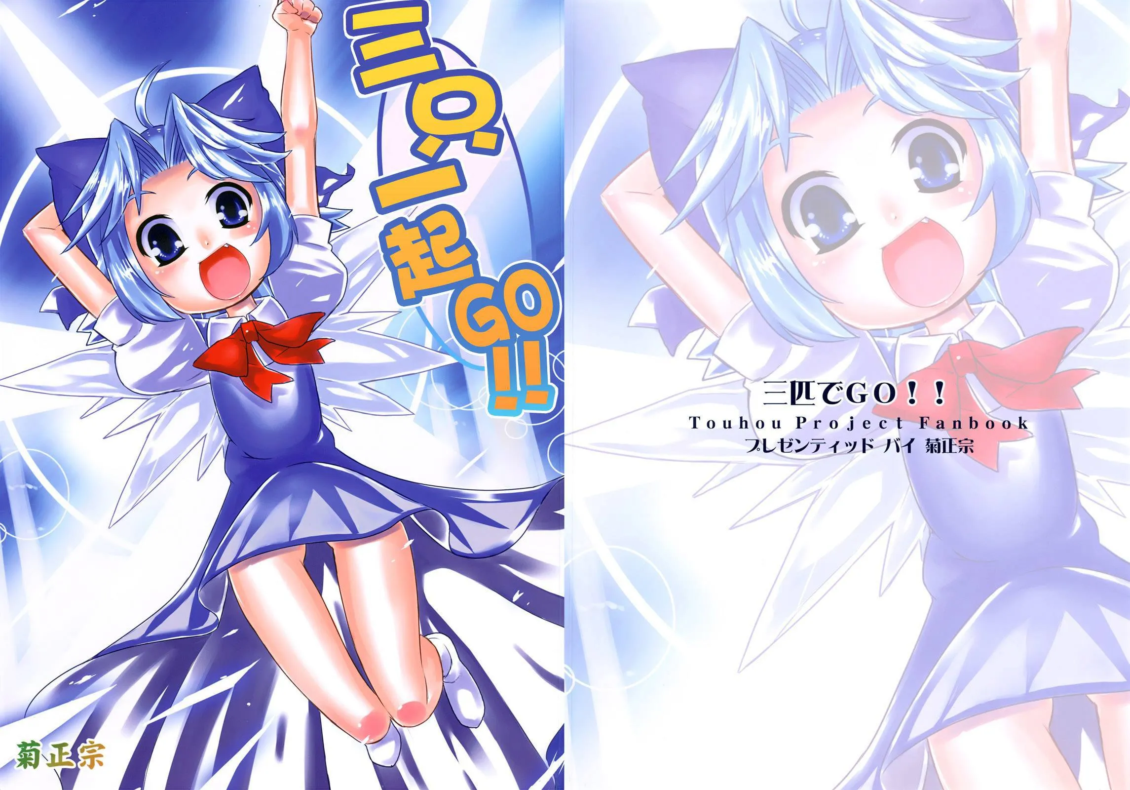第1话 第1页