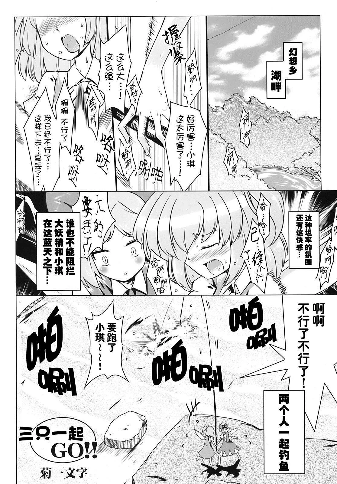 第1话 第4页