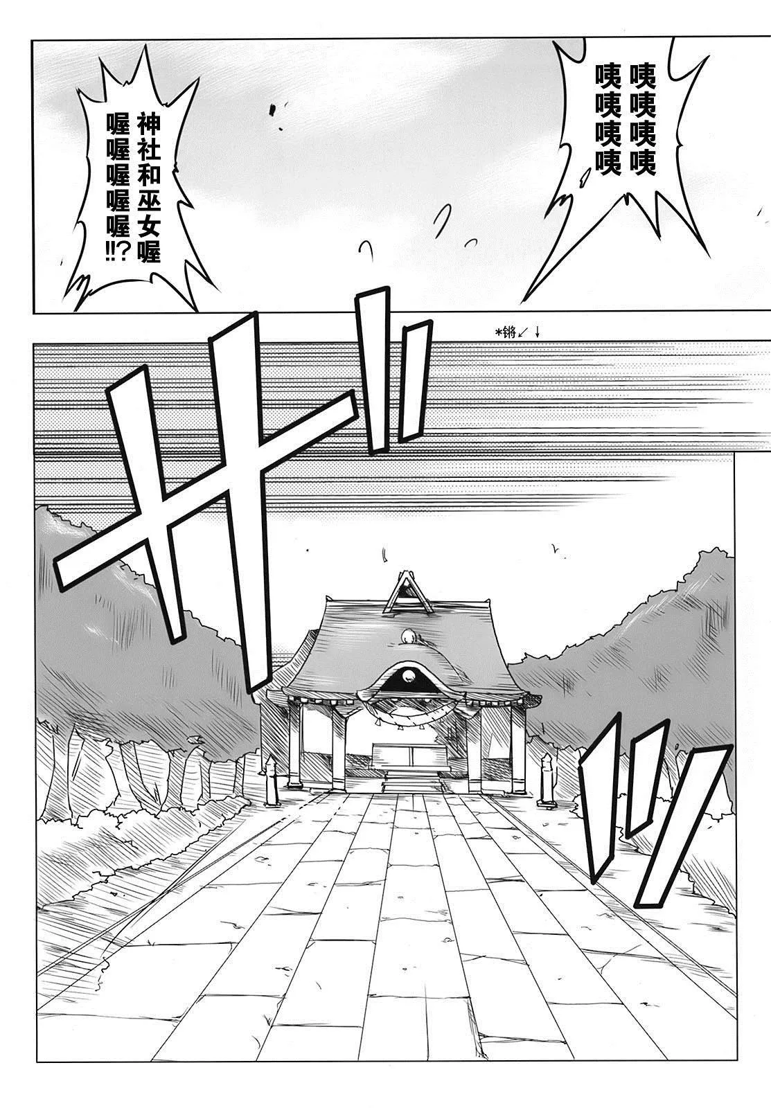 第1话 第14页