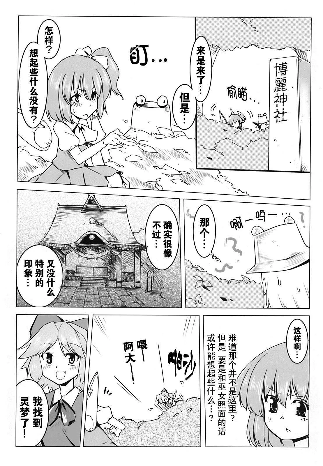第1话 第15页