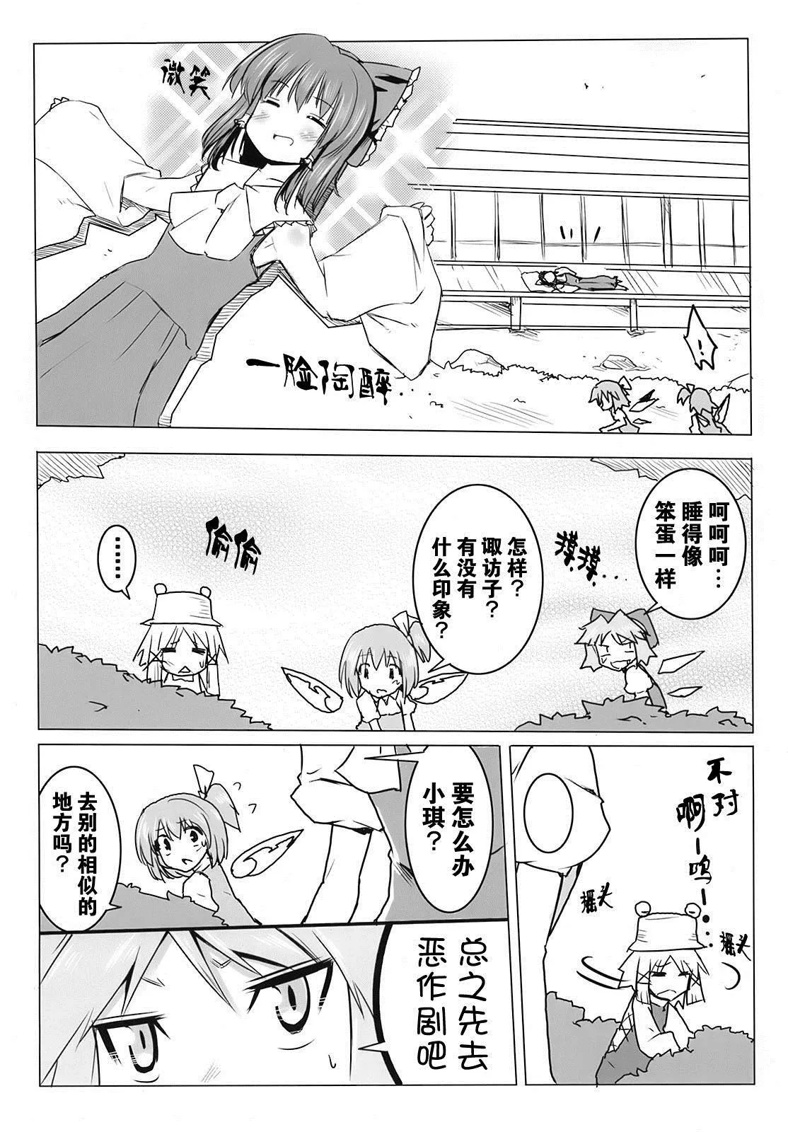 第1话 第16页