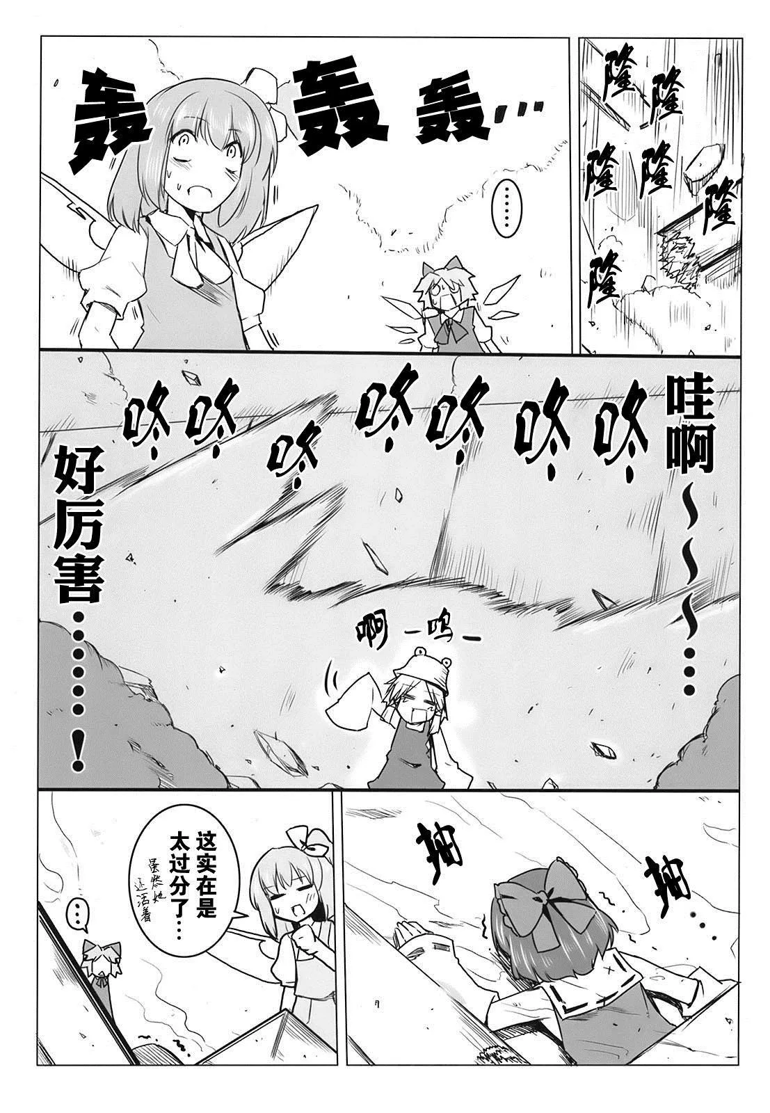 第1话 第19页