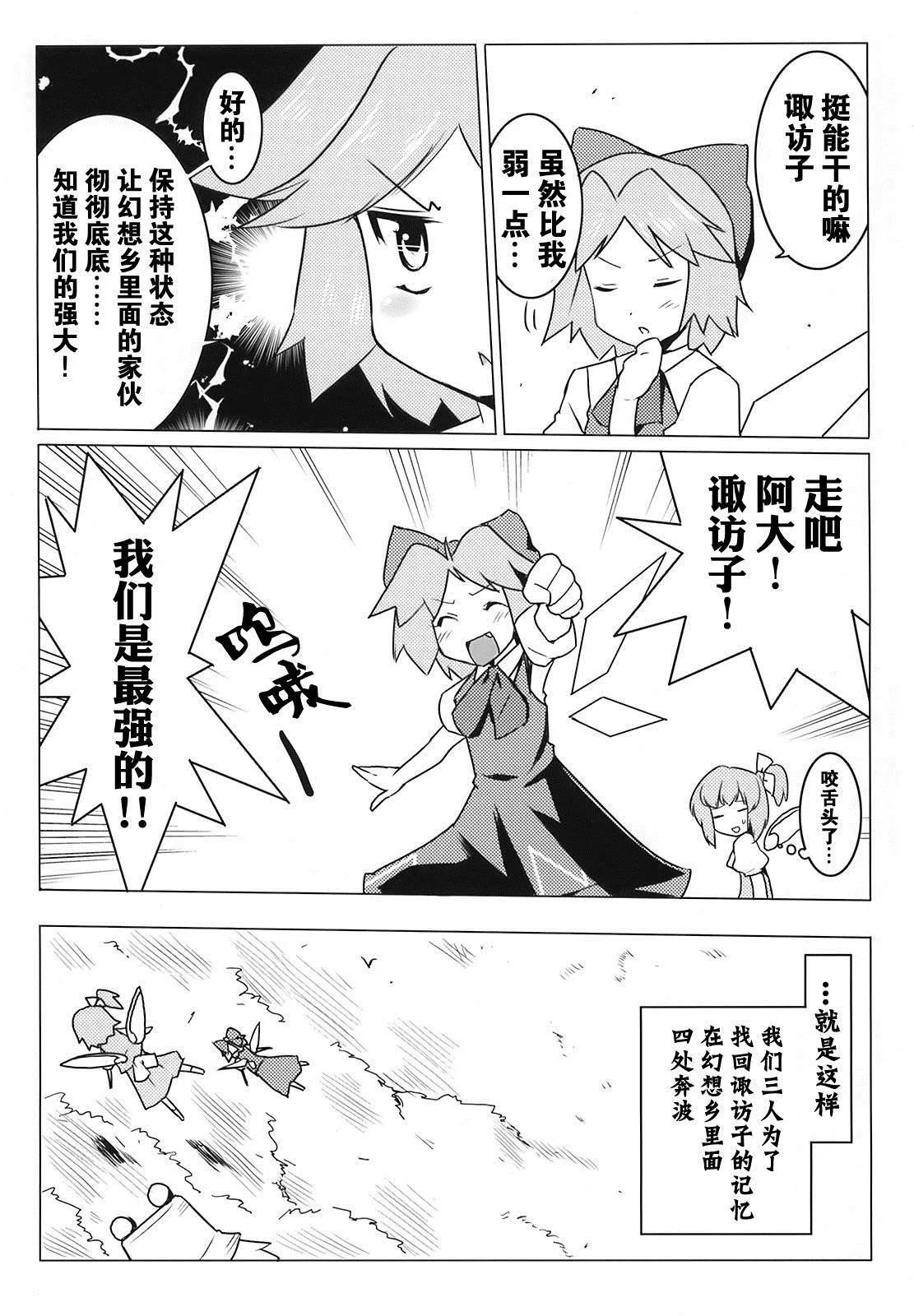 第1话 第20页