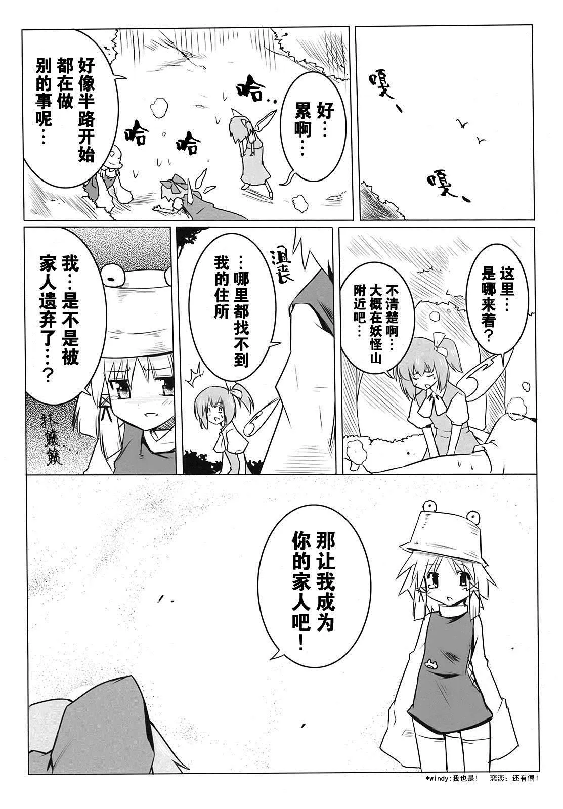 第1话 第22页