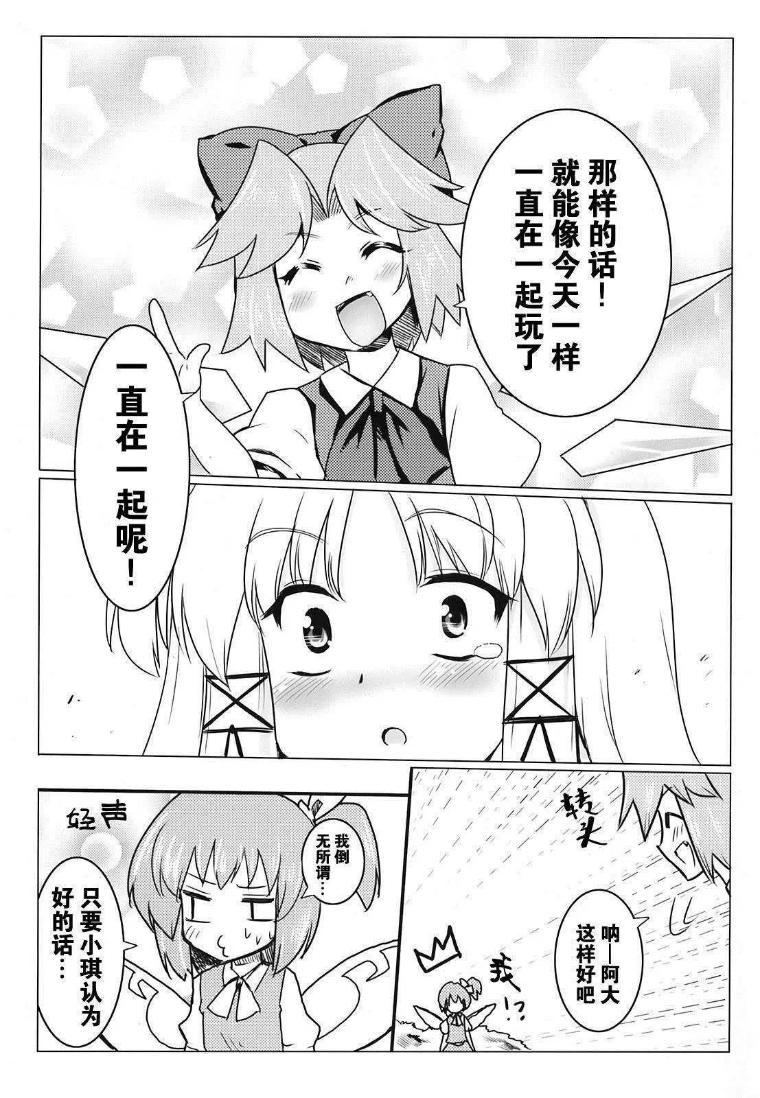 第1话 第23页