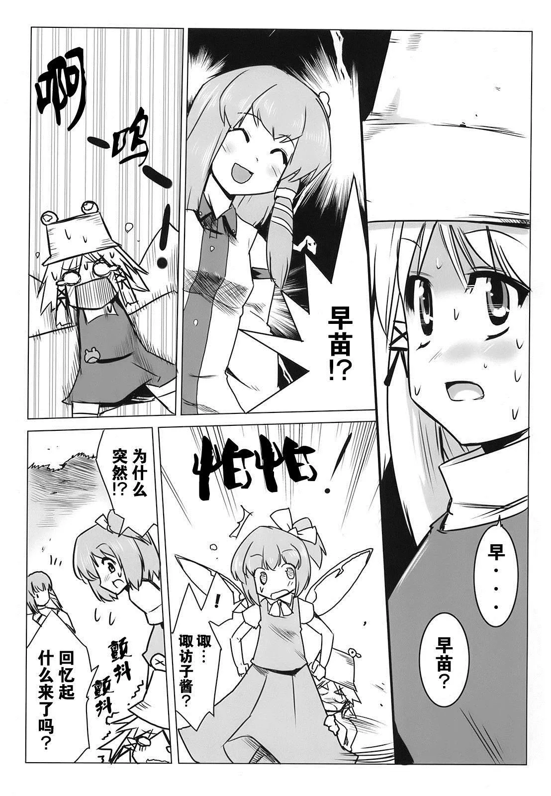 第1话 第25页