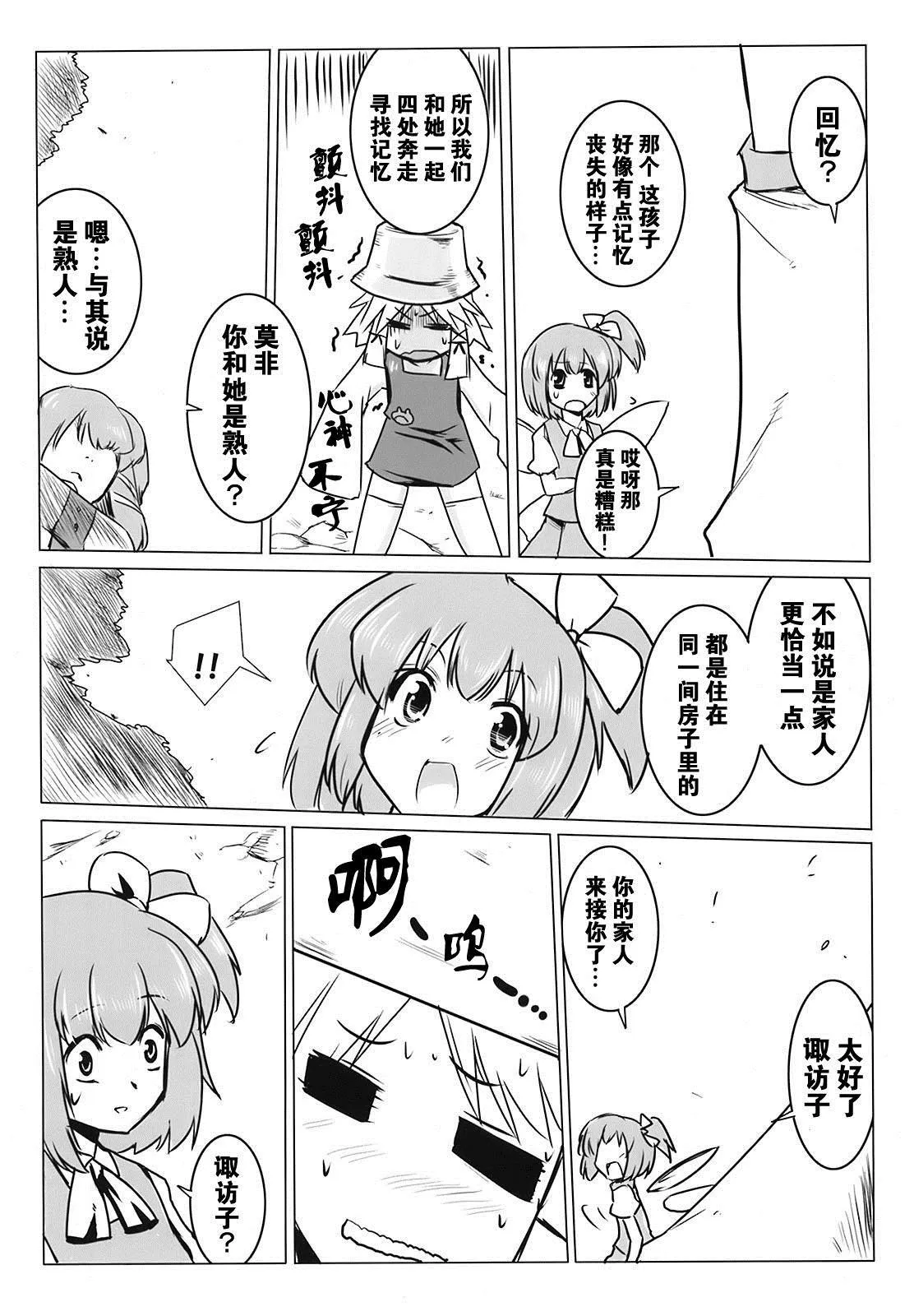 第1话 第26页