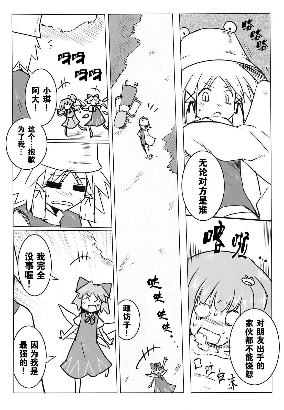 第1话 第32页