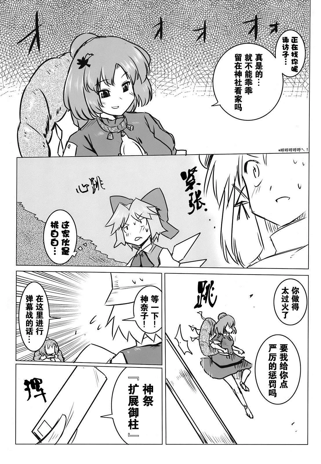 第1话 第35页